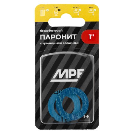 Набор прокладок универсальный MPF 1" 2шт