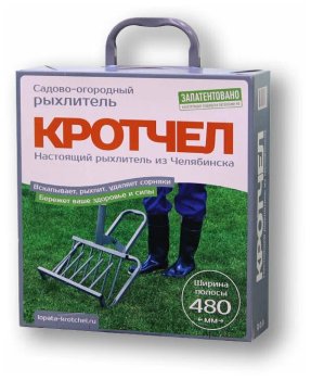 Лопата Кротчел-С 48см х67см без черенка МЕЗОН