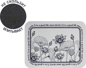 Коврик для сушки посуды для сушки посуды 30х40 см