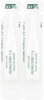 Капли на холку антипаразитные для кошек 2шт