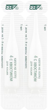 Капли на холку антипаразитные для кошек 2шт