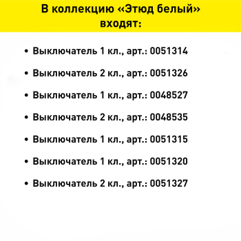 Розетка силовая двойная накладная Schneider Electric Этюд IP44 с заземлением, цвет белый, арт. PA16-244B