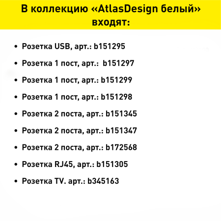 Рамка Schneider Electric AtlasDesign 2 поста, цвет белый, арт. ATN000102