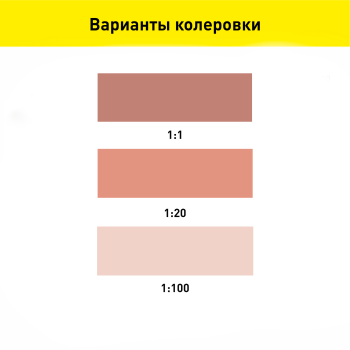 Колер-паста Текс Универсал 0,1 л коричневый