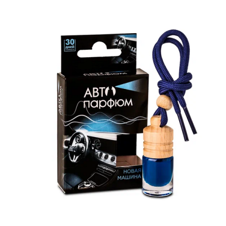 Ароматизатор подвесной жидкий Автокомфорт новая машина