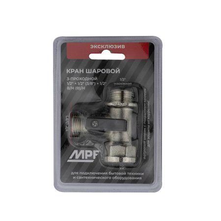 Кран шаровый ручка - флажок MPF  1/2"х1/2"(3/8")х1/2" ВР-НР(ВР)-НР латунь