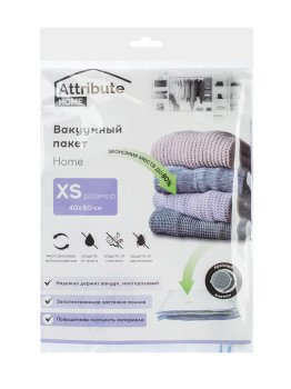 Пакет вакуумный Атрибут Home 60х40 см , 1шт