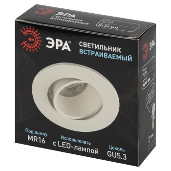 Точечный светильник ЭРА KL90 WH GU5.3 встраиваемый пластик без подсв.