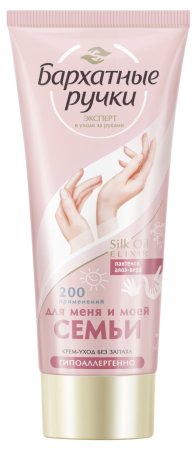 Крем для рук Бархатные ручки Для всей семьи 200 мл