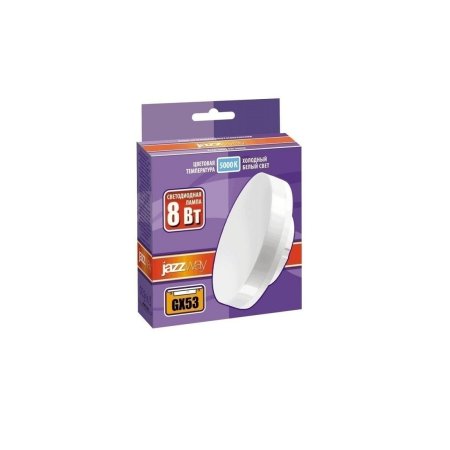 Лампа светодиодная Jazzway GX53 8Вт 5000К холодный белый таблетка