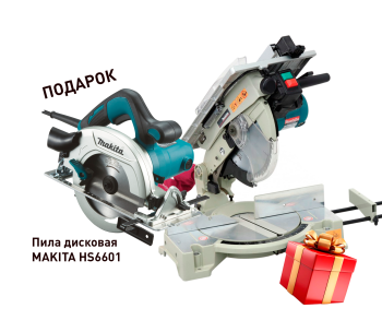 Пила торцовочная Makita LH 1040 F 1 650Вт 260мм