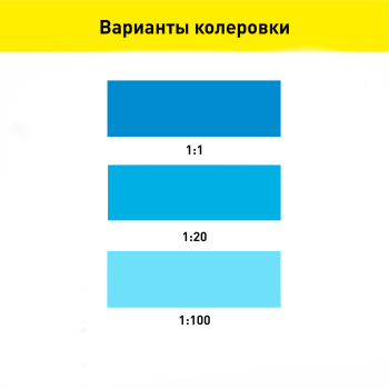 Колер-паста Текс Универсал 0,1 л синее море