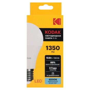 Лампа светодиодная Kodak E27 15Вт 4000К нейтральный белый груша (А)