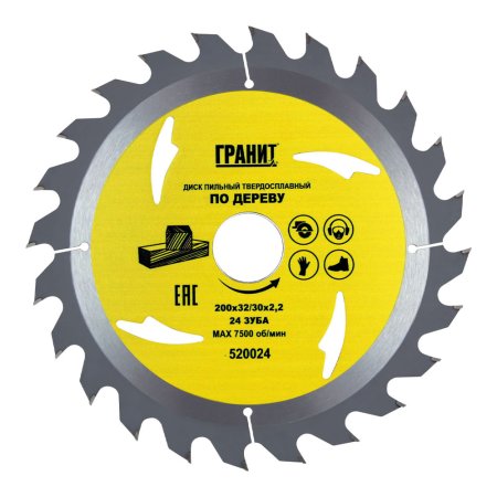Диск пильный Гранит 520024 200х32/30 мм 24Т