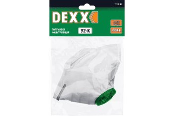 Полумаска фильтрующая коническая У2-К FFP1 с клапаном выдоха Dexx полипропилен