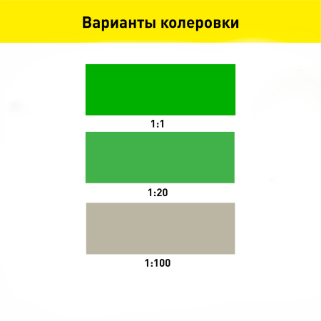 Колер-паста Gol 0,1 л светло-зеленый