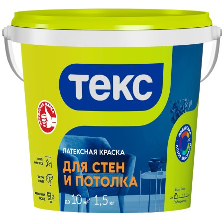 Краска водно-дисперсионная Текс Универсал интерьерная белоснежная 1,5 кг