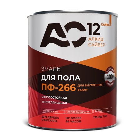 Эмаль алкидная для пола ПФ-266 AC12 Сайвер золотисто-коричневая 0,8 кг