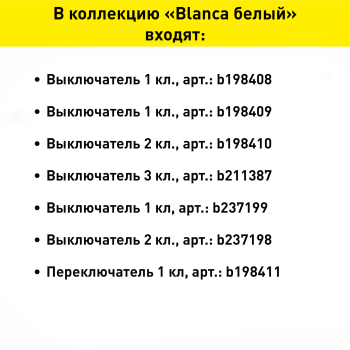 Розетка силовая тройная накладная Schneider Electric Blanca с заземлением, цвет белая, арт. BLNRA010311