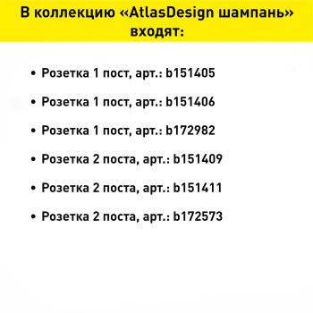 Рамка Schneider Electric AtlasDesign 2 поста, цвет шампань, арт. ATN000502