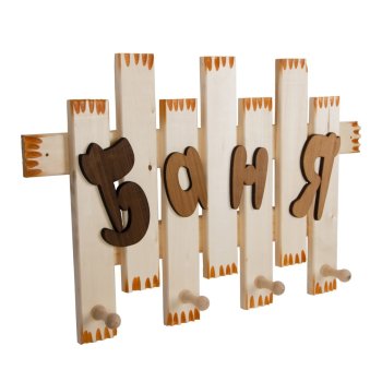 Вешалка для бани Банная линия 4 рожка рожок липа