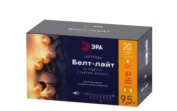 Гирлянда для улицы белт-лайт 9,5м белый теплый 20 LED ламп черный провод