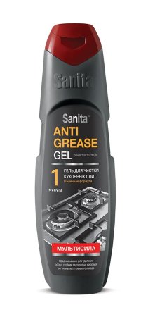 Гель чистящий Sanita Мультисила 500 мл