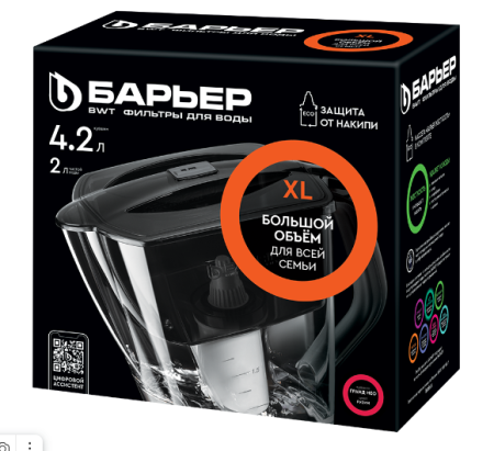 Фильтр для воды Барьер Гранд NEO 4,2л рубин
