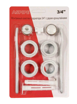 Комплект для монтажа радиатора ASPiPE 3/4" дюйм