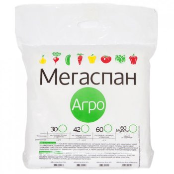 Укрывной материал Мегаспан 10х1,6м 60г/кв.м цвет белый