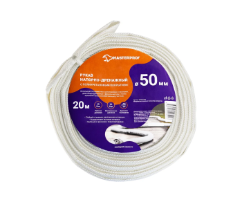 Шланг напорно-всасывающий полиэстер/полиуретан 2" MasterProf ДС.071978 50 м