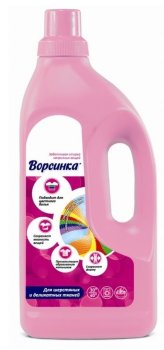 Гель для стирки белья Ворсинка для шерсти и деликатных тканей 1,2л для шерсти и деликатных тканей для всех типов стирки
