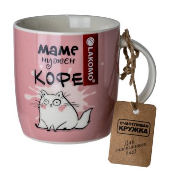 Кружка "Маме нужен кофе", 340 мл, керамика цвет розовый