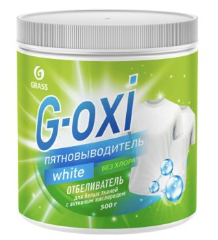Пятновыводитель для белого белья G-OXI кислородный 500г порошок GRASS