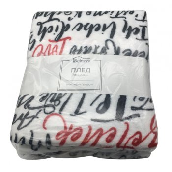 Плед Belezza Love text 200х180см микрофибра двуспальный Плед Belezza Love text 200х180см микрофибра двуспальный