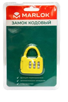 Замок навесной Marlok жёлтый 42мм