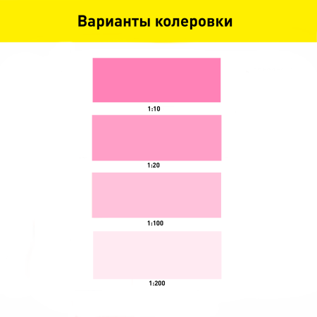 Колер-паста Лакра 0,1 л розовый №19