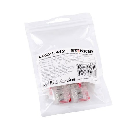 Клемма быстрозажимная с рычажком STEKKER LD221-412 0,14-4 мм2 2-проводная без пасты уп.5шт.
