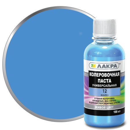 Колер-паста Лакра 0,1 л фиалка