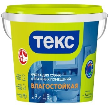 Краска водно-дисперсионная Текс Универсал влагостойкая белоснежная 1,5 кг