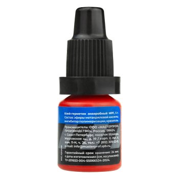 Клей-герметик анаэробный MasterProf 5 г