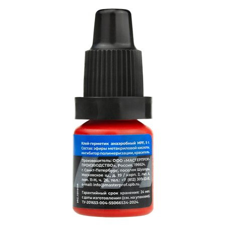 Клей-герметик анаэробный MasterProf 5 г