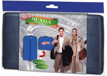 Чехол для одежды Avikomp 140х65 см 1 шт Чехол для одежды Avikomp 140х65 см 1 шт