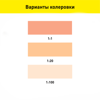 Колер-паста Текс Универсал 0,1 л бежевый