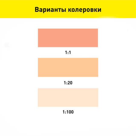 Колер-паста Текс Универсал 0,1 л бежевый