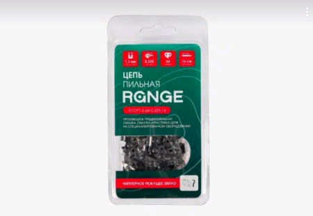 Цепь пильная RANGE R1CP1 16 см Цепь пильная RANGE R1CP1 16 см
