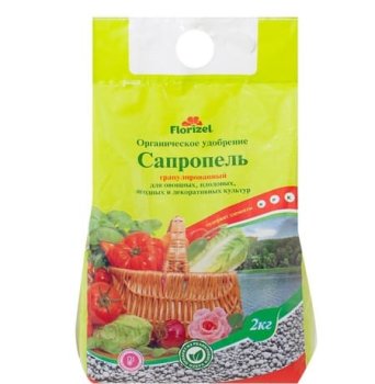 Удобрение органическое БиоМастер Сапропель 2000г