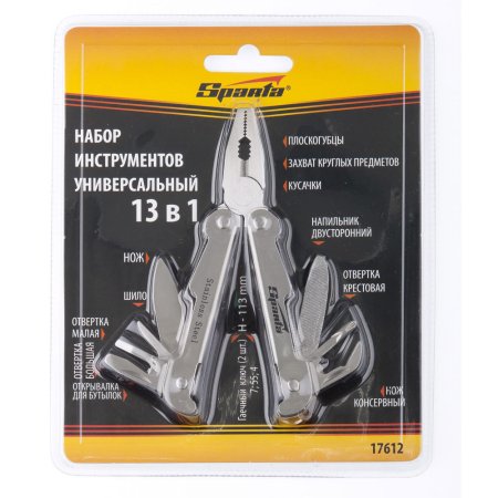 Мультитул 13 шт Sparta