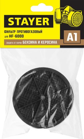 Фильтр STAYER к полумаске HF-6000 (А1)