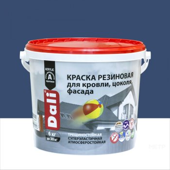 Краска водно-дисперсионная Dali резиновая фасадная синяя 6 кг